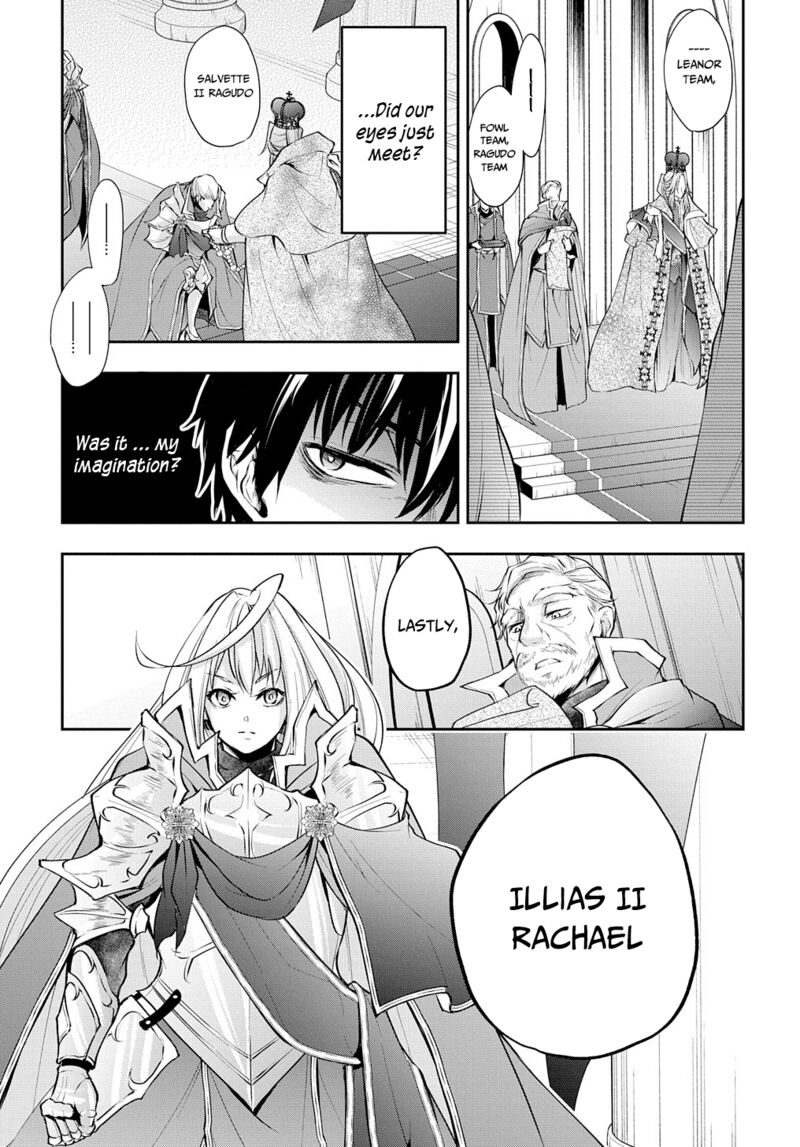 Isekai Demo Bunan Ni Ikitai Shoukougun 14 8