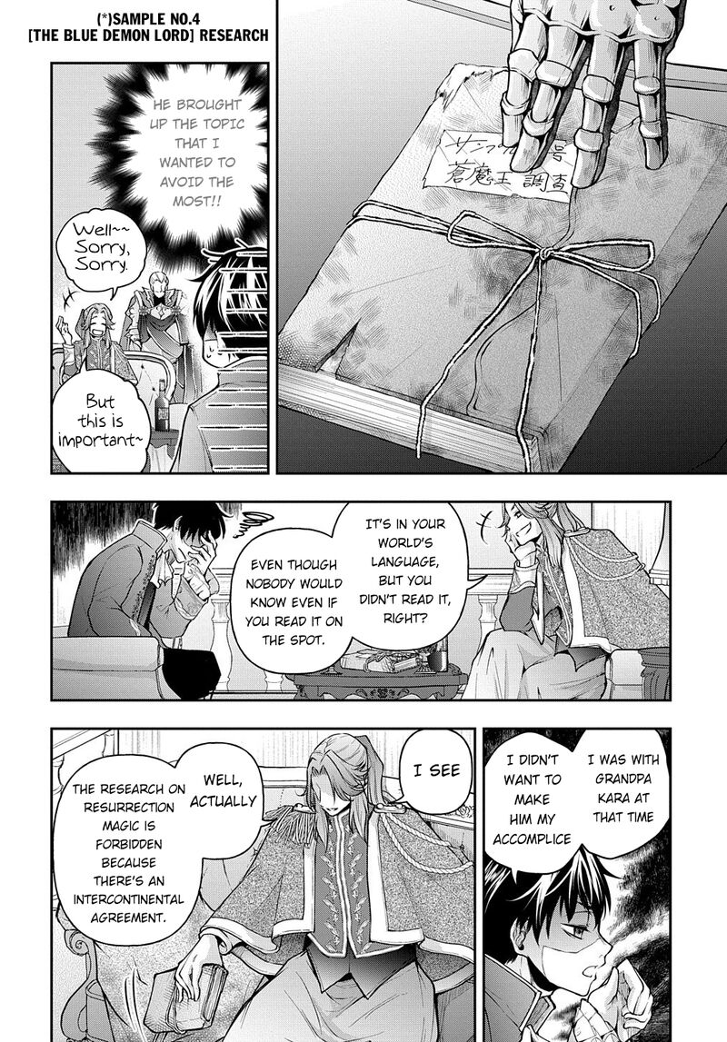 Isekai Demo Bunan Ni Ikitai Shoukougun 14e 5