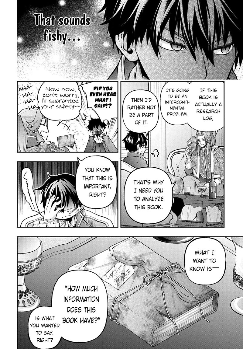 Isekai Demo Bunan Ni Ikitai Shoukougun 14e 7