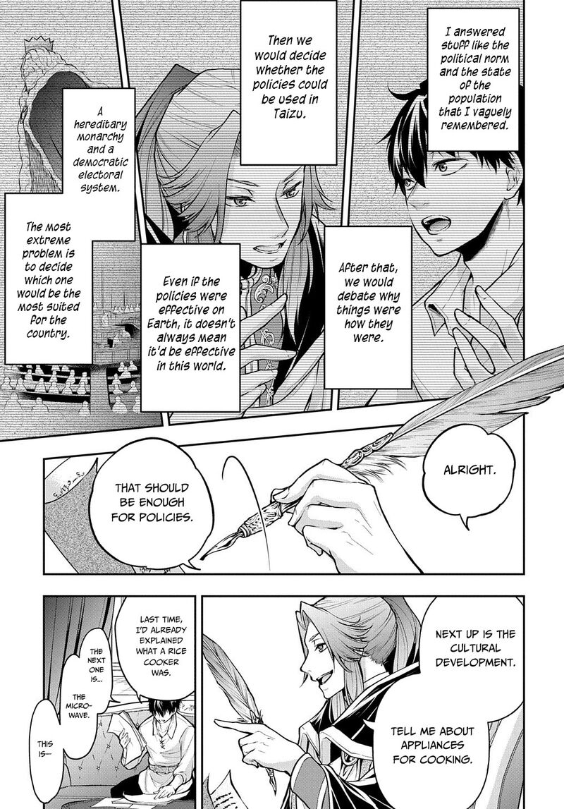 Isekai Demo Bunan Ni Ikitai Shoukougun 15 9