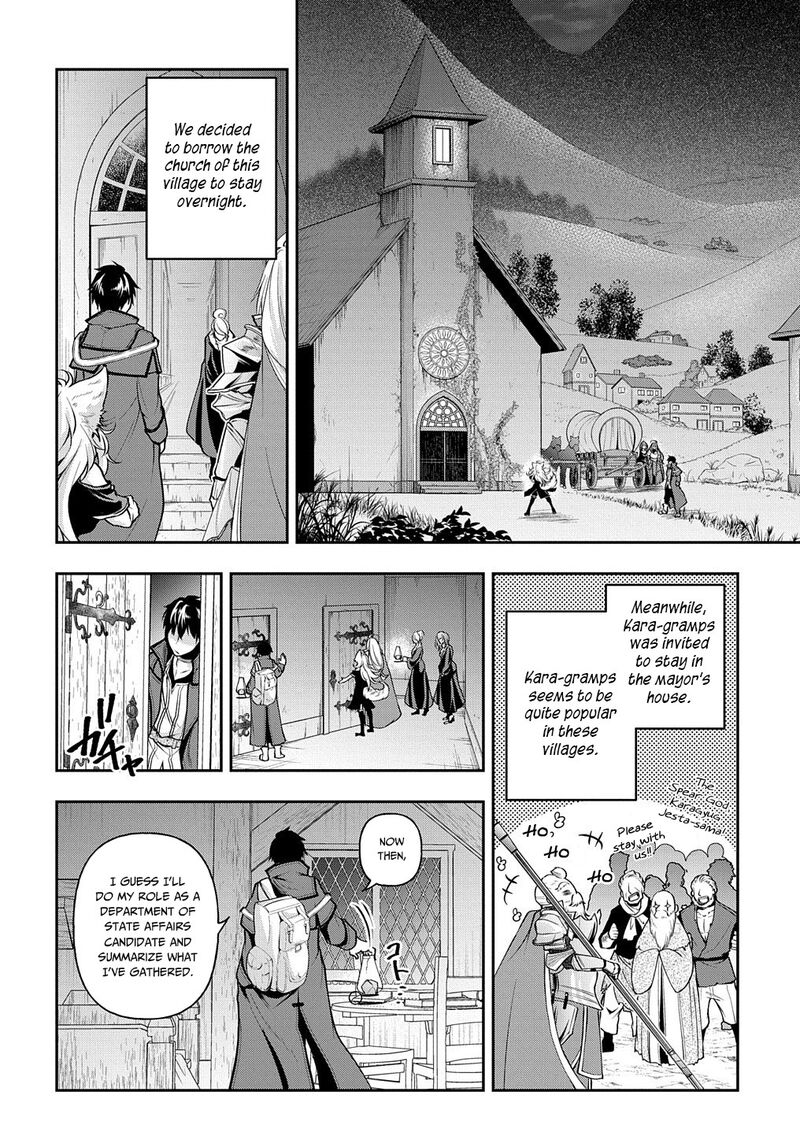 Isekai Demo Bunan Ni Ikitai Shoukougun 16 14