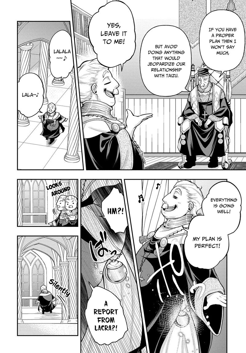 Isekai Demo Bunan Ni Ikitai Shoukougun 16 34