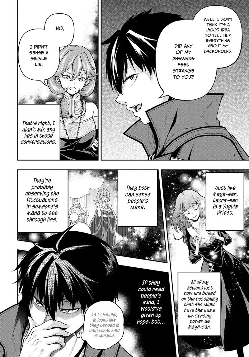 Isekai Demo Bunan Ni Ikitai Shoukougun 16 6