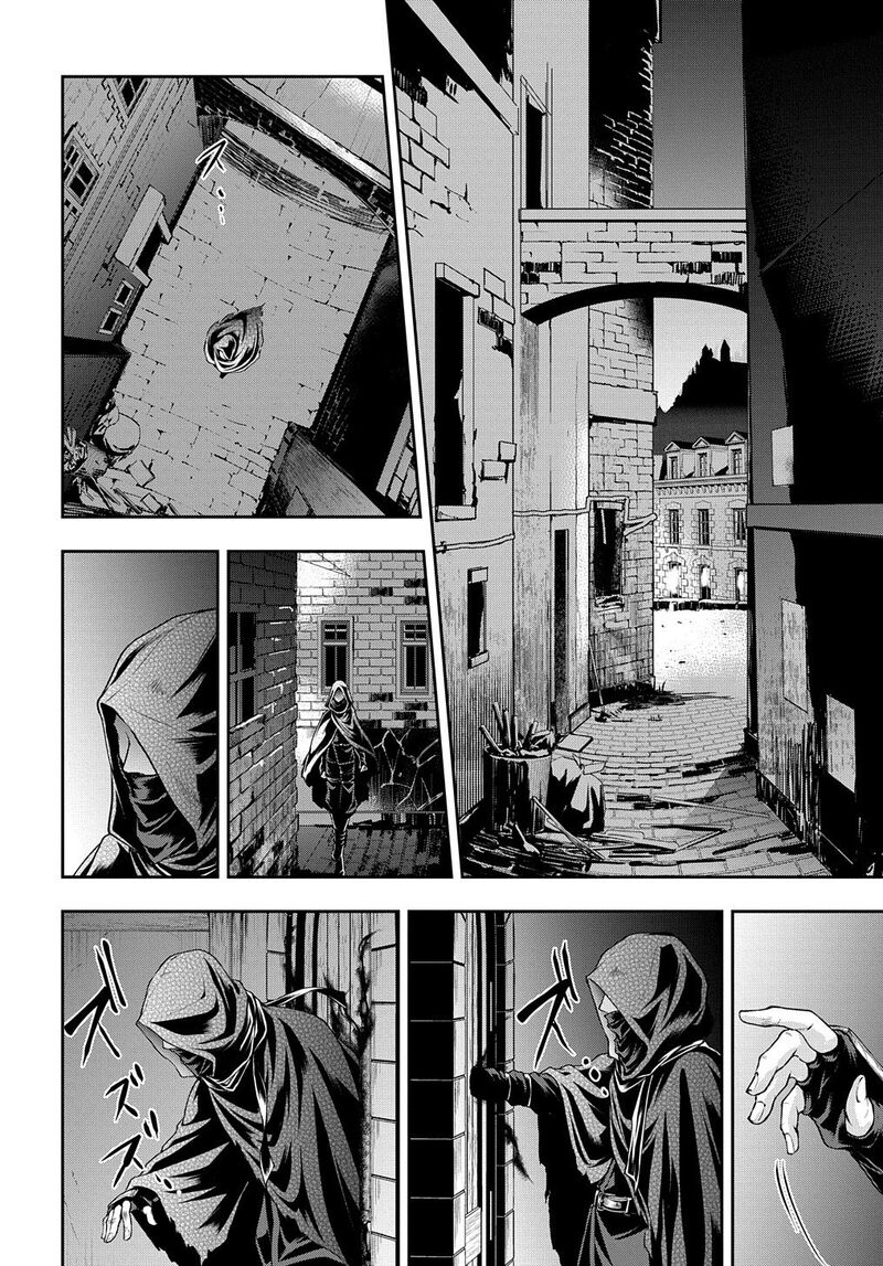 Isekai Demo Bunan Ni Ikitai Shoukougun 17 13