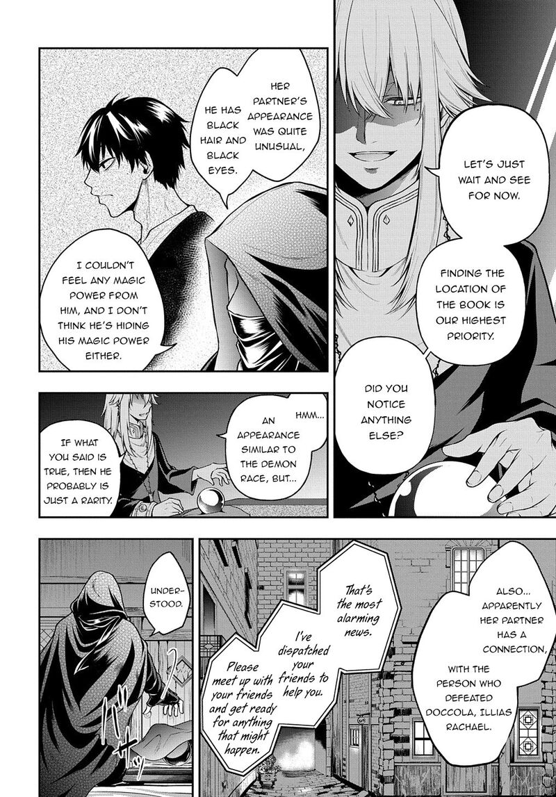 Isekai Demo Bunan Ni Ikitai Shoukougun 17 15