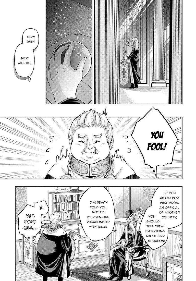 Isekai Demo Bunan Ni Ikitai Shoukougun 17 16