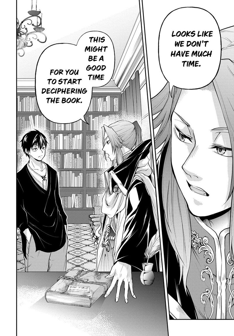 Isekai Demo Bunan Ni Ikitai Shoukougun 17 2