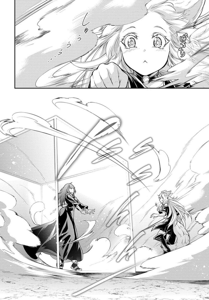 Isekai Demo Bunan Ni Ikitai Shoukougun 17 8