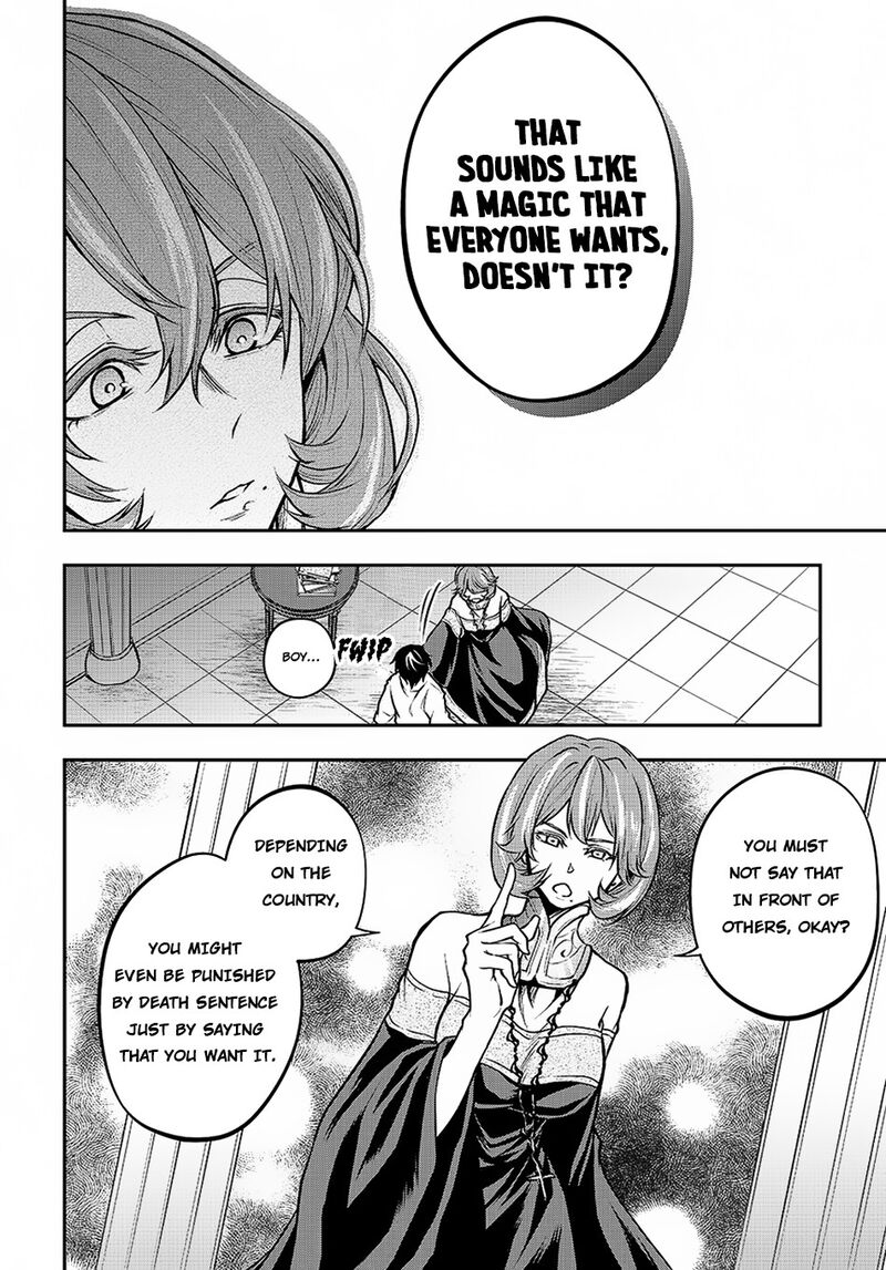 Isekai Demo Bunan Ni Ikitai Shoukougun 2 17