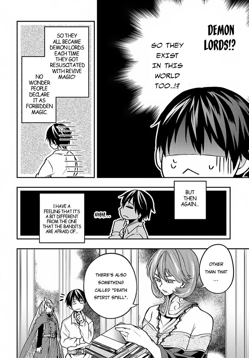 Isekai Demo Bunan Ni Ikitai Shoukougun 2 19