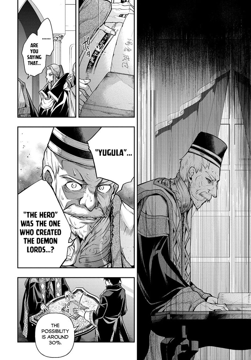 Isekai Demo Bunan Ni Ikitai Shoukougun 25 23