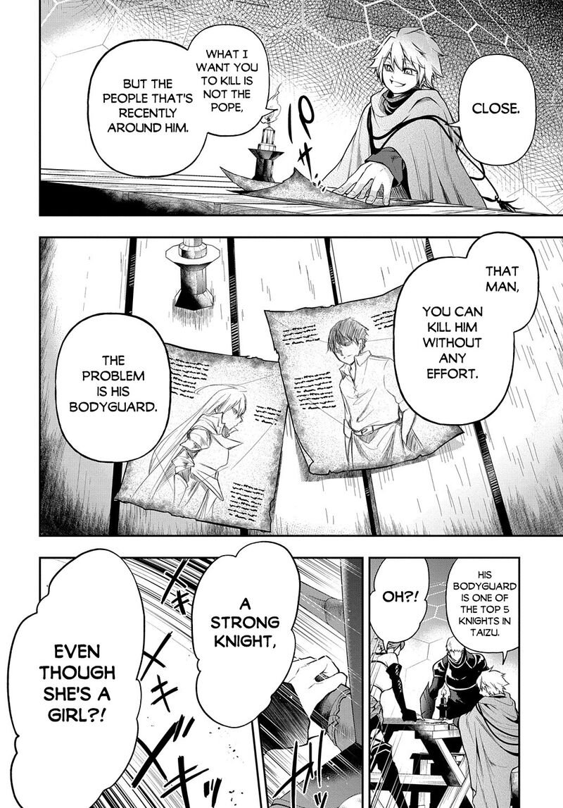 Isekai Demo Bunan Ni Ikitai Shoukougun 25 37