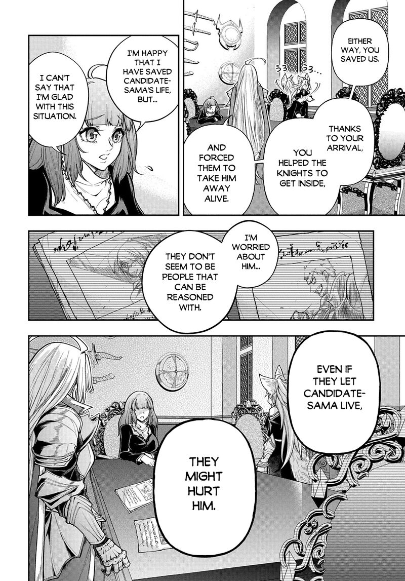 Isekai Demo Bunan Ni Ikitai Shoukougun 29b 6