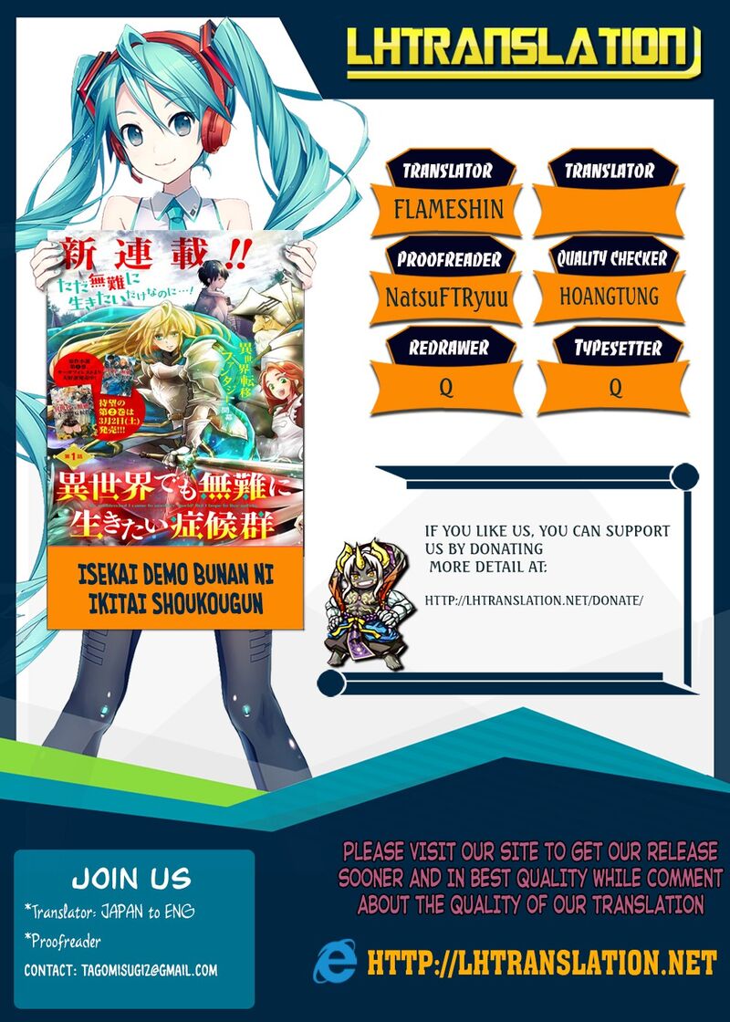 Isekai Demo Bunan Ni Ikitai Shoukougun 3 1