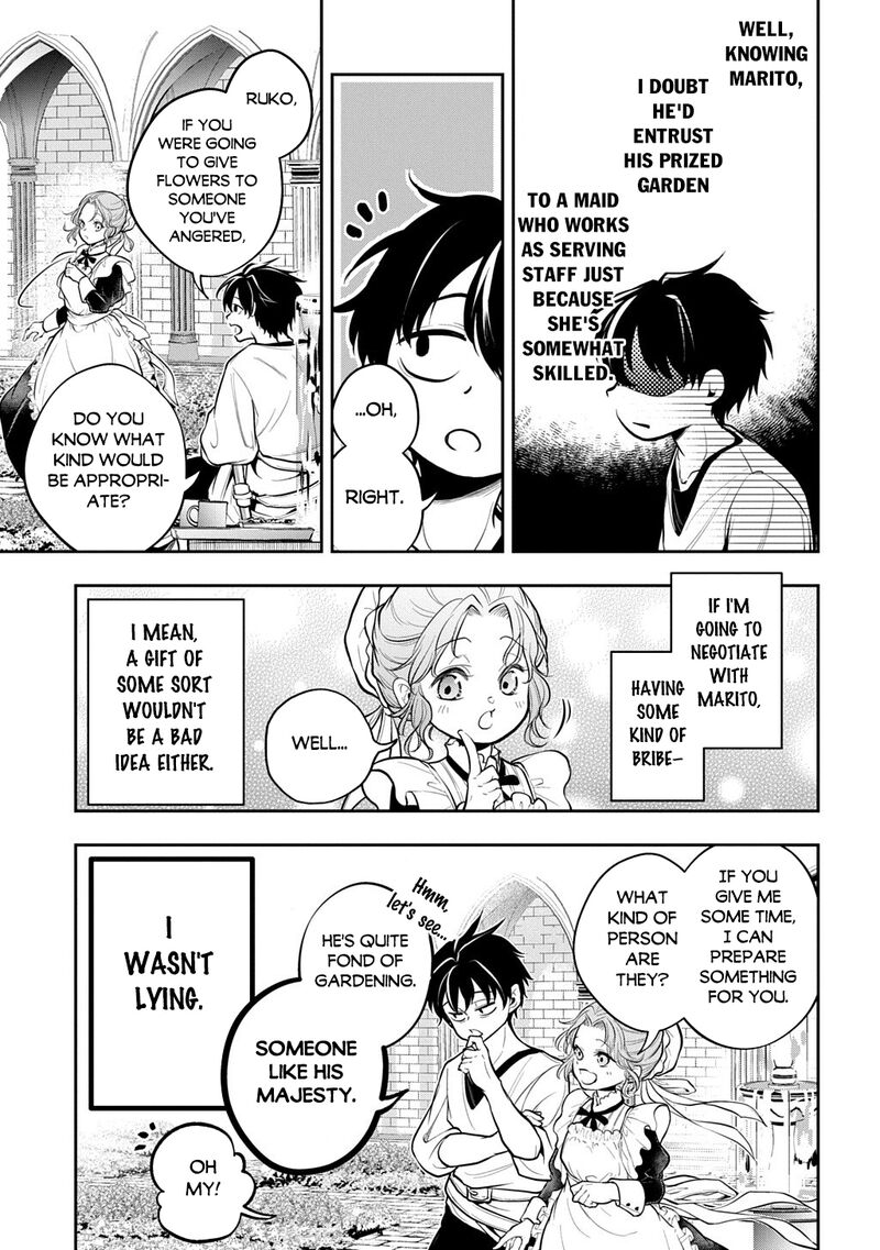 Isekai Demo Bunan Ni Ikitai Shoukougun 37 9