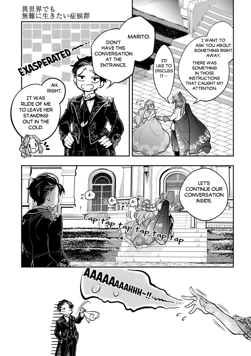 Isekai Demo Bunan Ni Ikitai Shoukougun 38 32