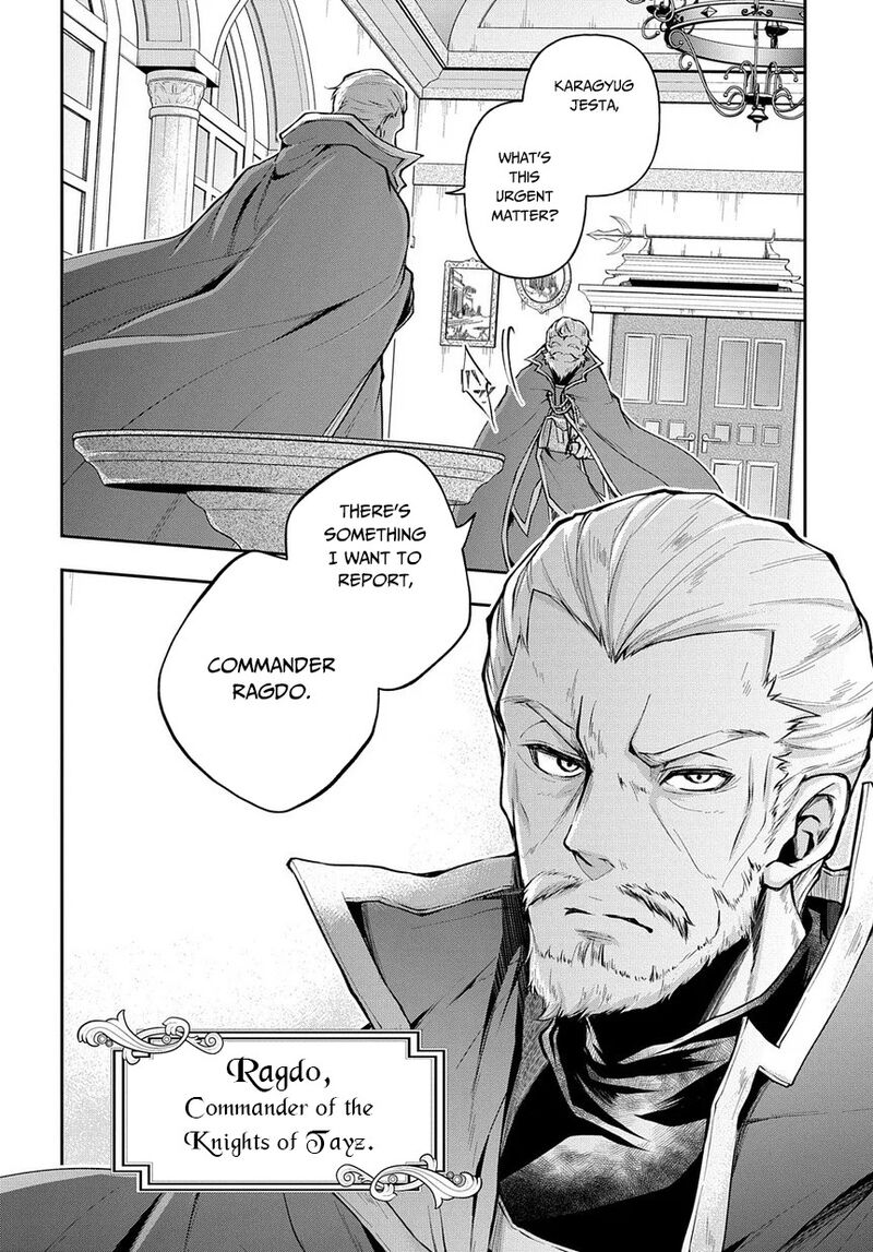 Isekai Demo Bunan Ni Ikitai Shoukougun 8 26