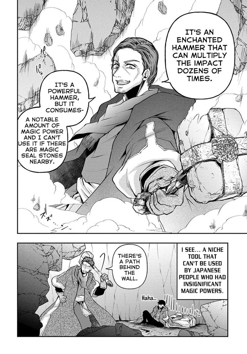 Isekai Demo Bunan Ni Ikitai Shoukougun 9 20