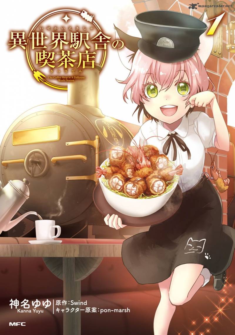 Isekai Ekisha No Kissaten 1 1