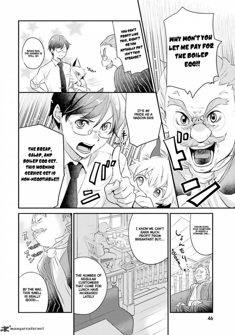 Isekai Ekisha No Kissaten 2 9