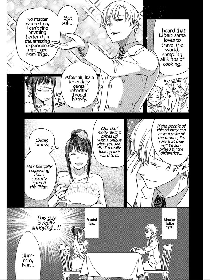Isekai Ekisha No Kissaten 21 13