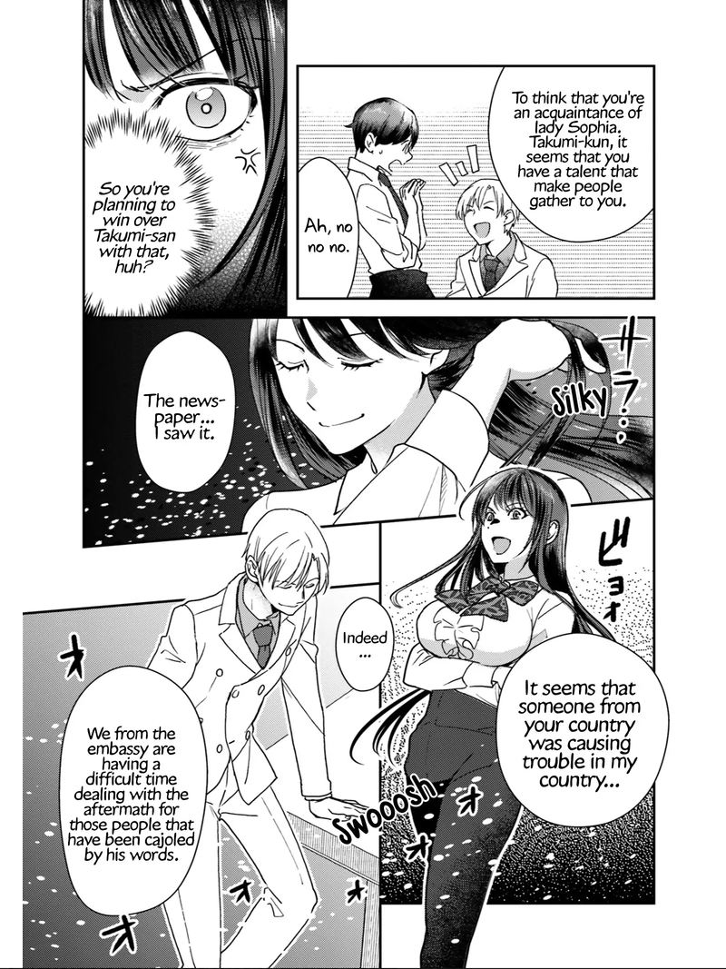 Isekai Ekisha No Kissaten 21 17