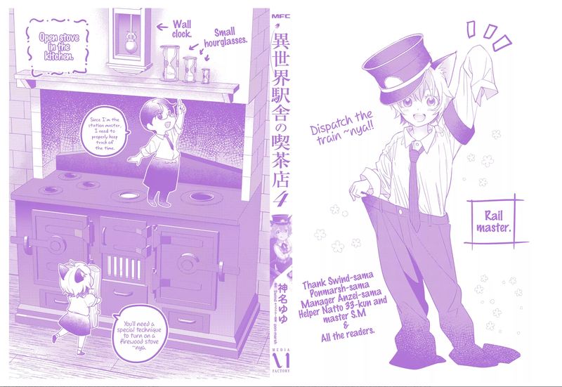 Isekai Ekisha No Kissaten 21 31