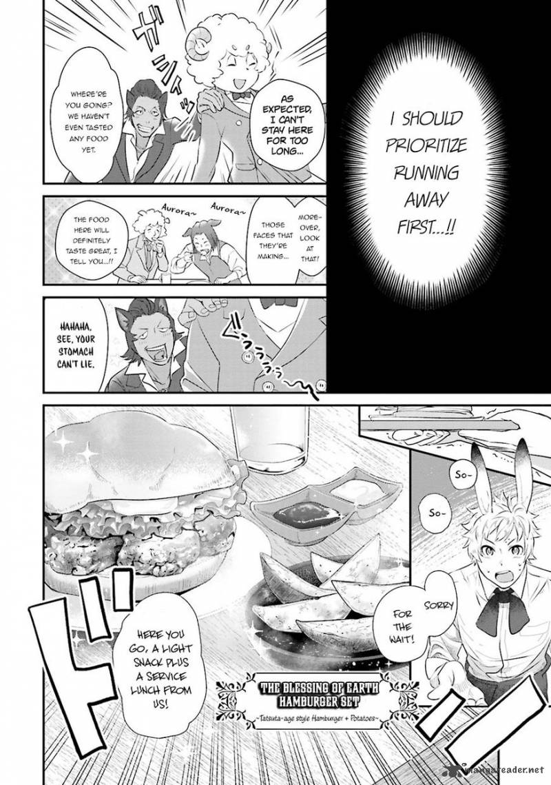 Isekai Ekisha No Kissaten 5 13