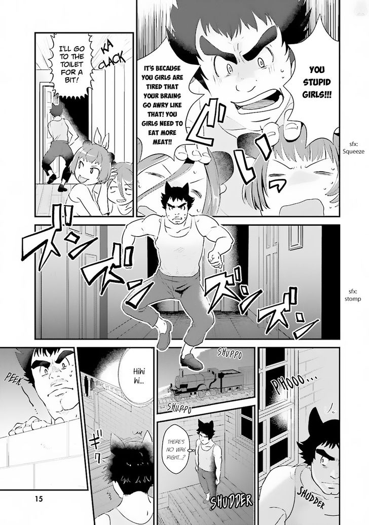 Isekai Ekisha No Kissaten 6 14