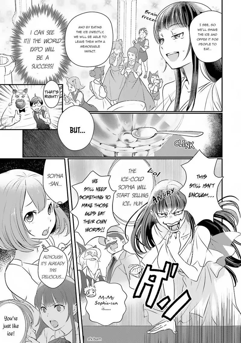 Isekai Ekisha No Kissaten 7 19