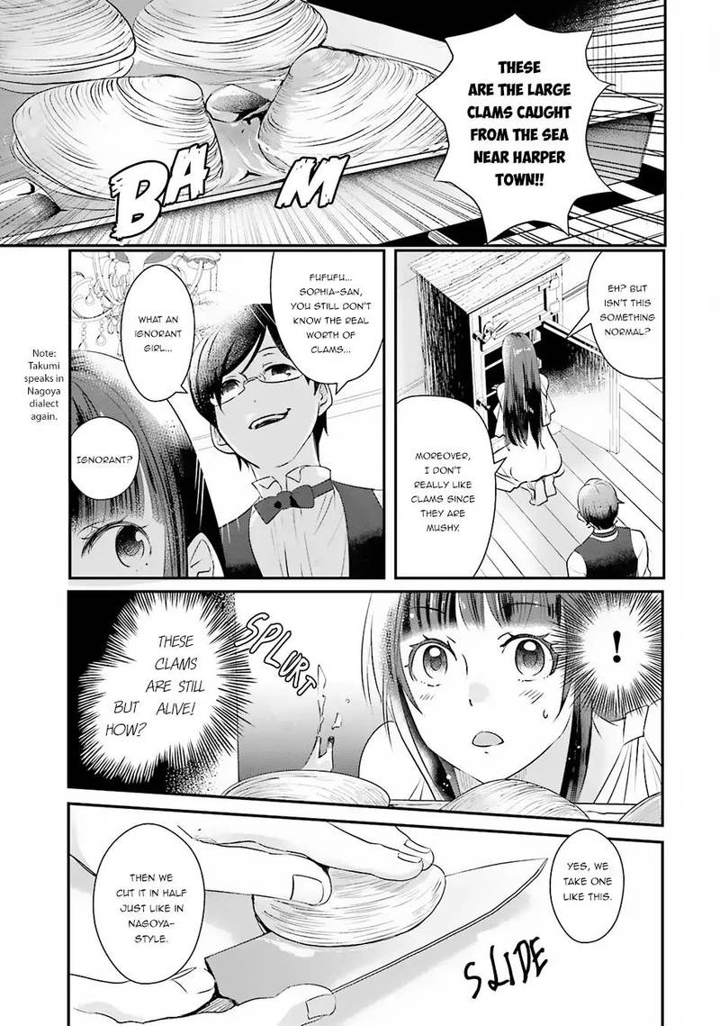 Isekai Ekisha No Kissaten 7 21