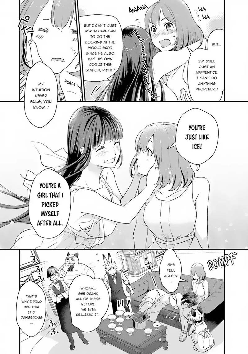 Isekai Ekisha No Kissaten 7 26