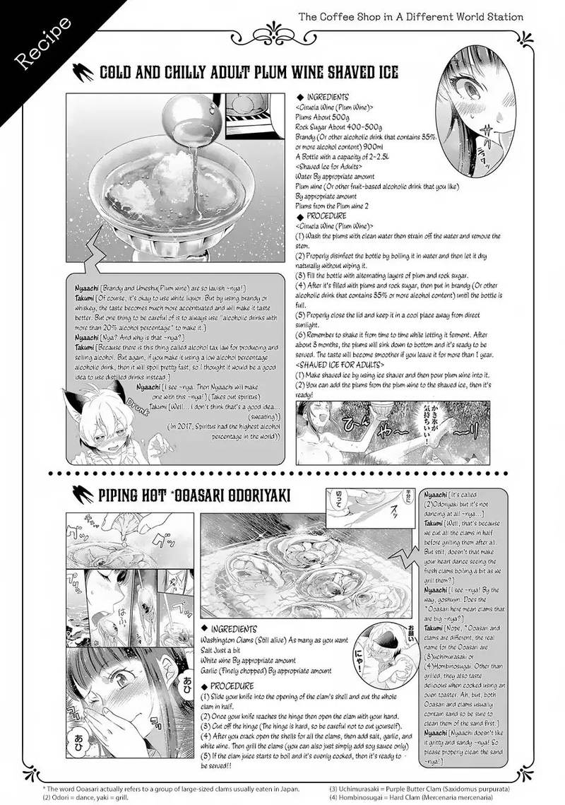Isekai Ekisha No Kissaten 7 27