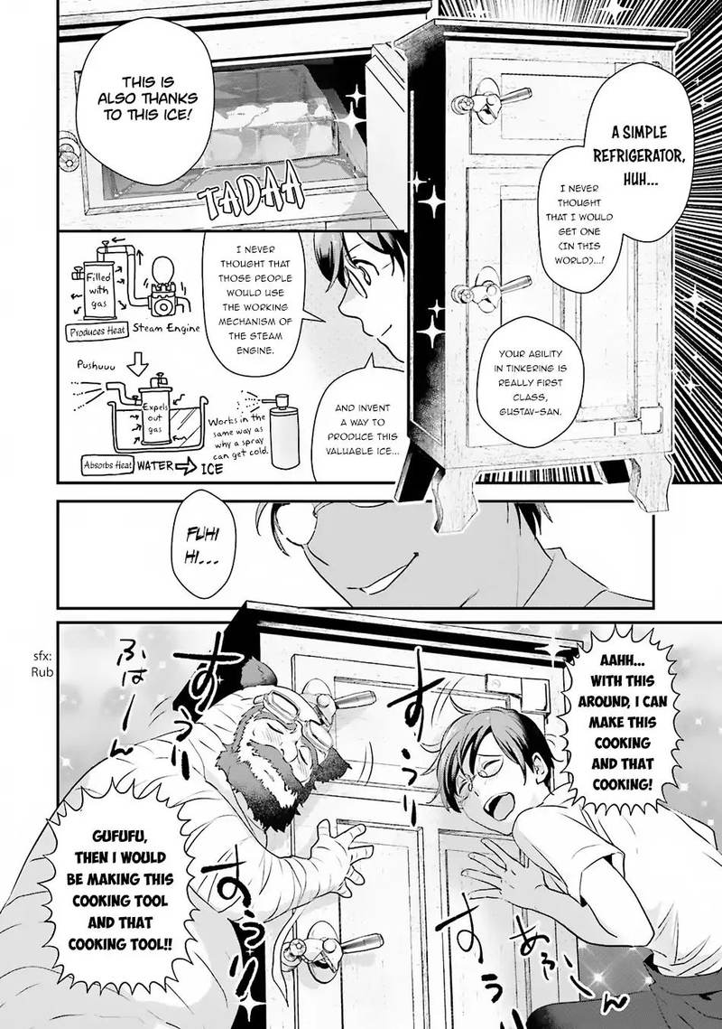 Isekai Ekisha No Kissaten 7 4