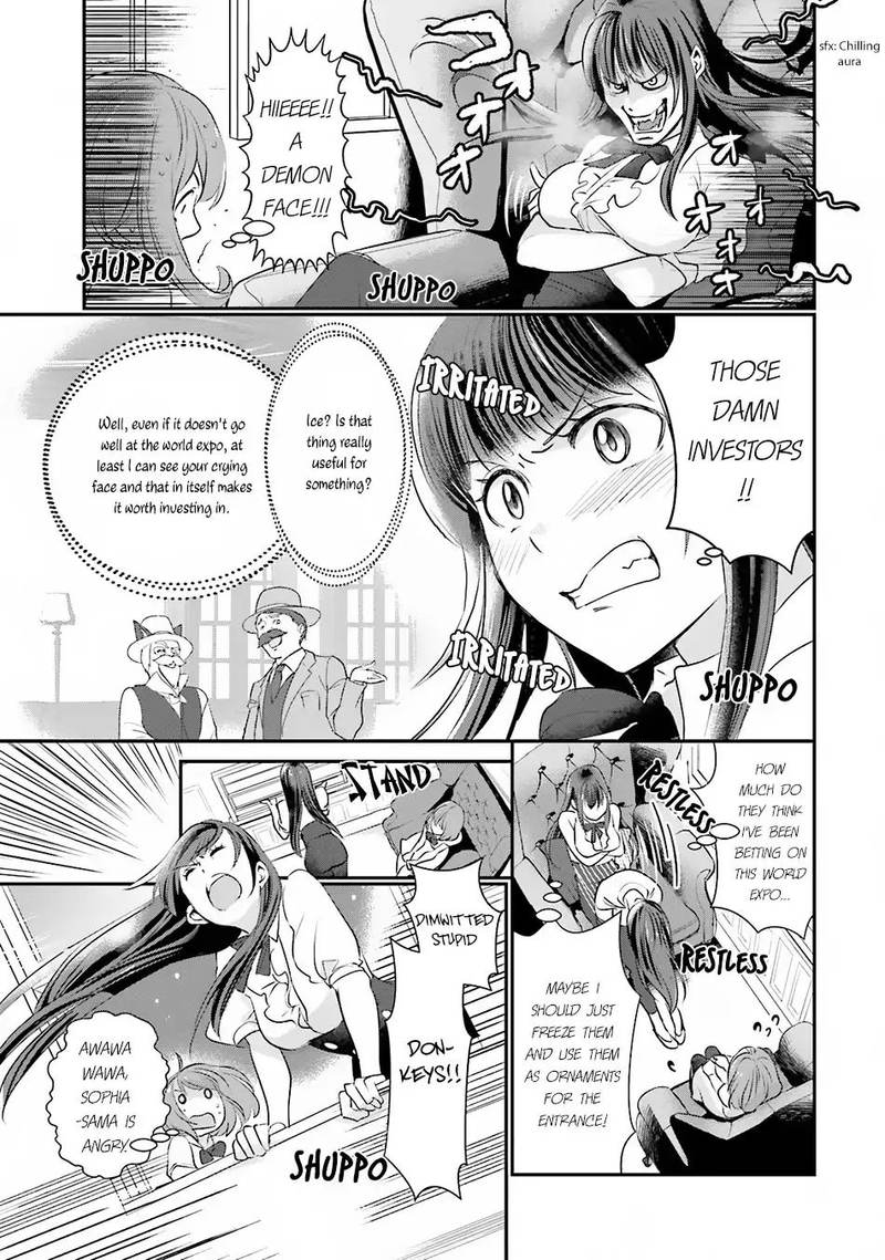 Isekai Ekisha No Kissaten 7 7