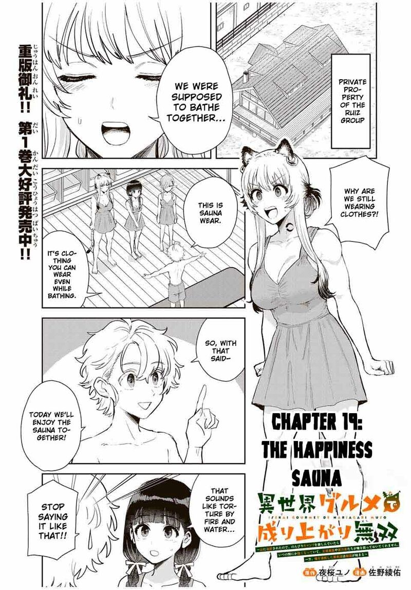 Isekai Gourmet De Nariagari Musou 19 3