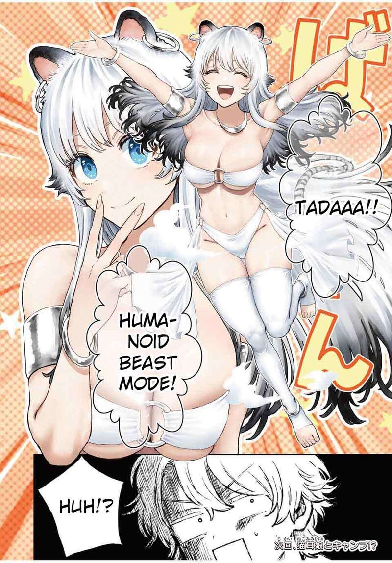 Isekai Gourmet De Nariagari Musou 2 51