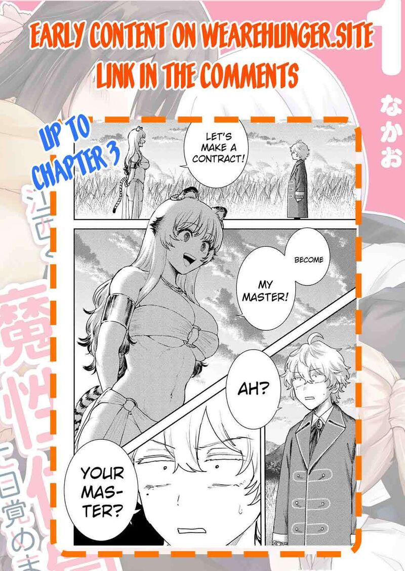 Isekai Gourmet De Nariagari Musou 2 52