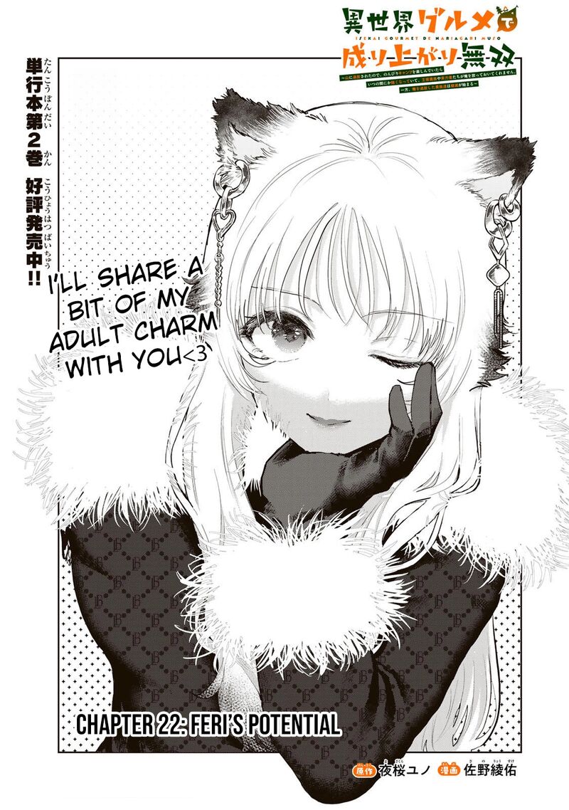 Isekai Gourmet De Nariagari Musou 22 2