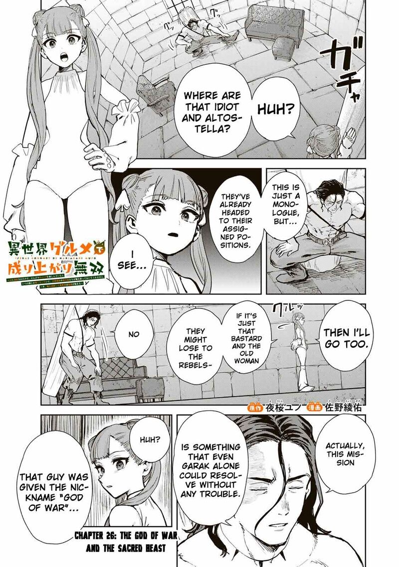 Isekai Gourmet De Nariagari Musou 26 3