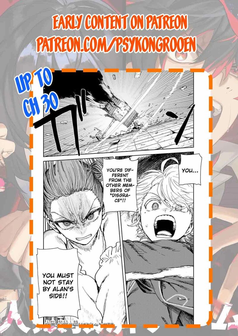 Isekai Gourmet De Nariagari Musou 27 20