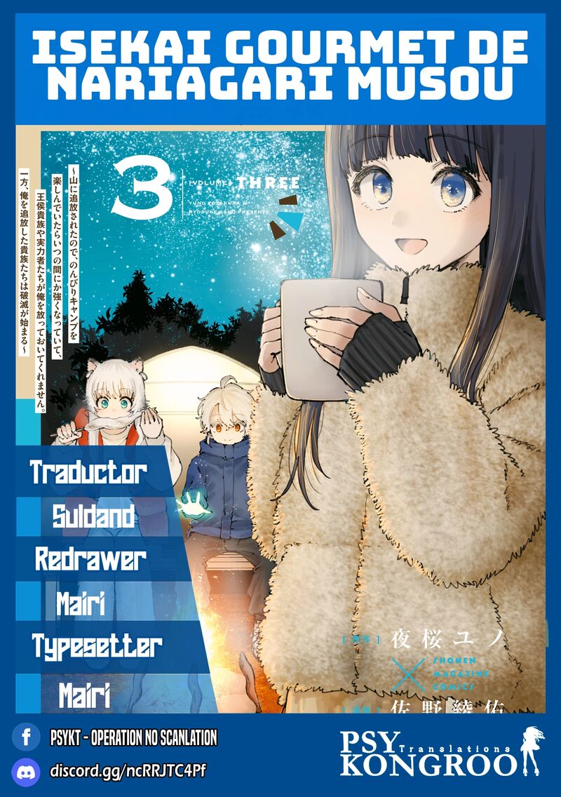 Isekai Gourmet De Nariagari Musou 34 1
