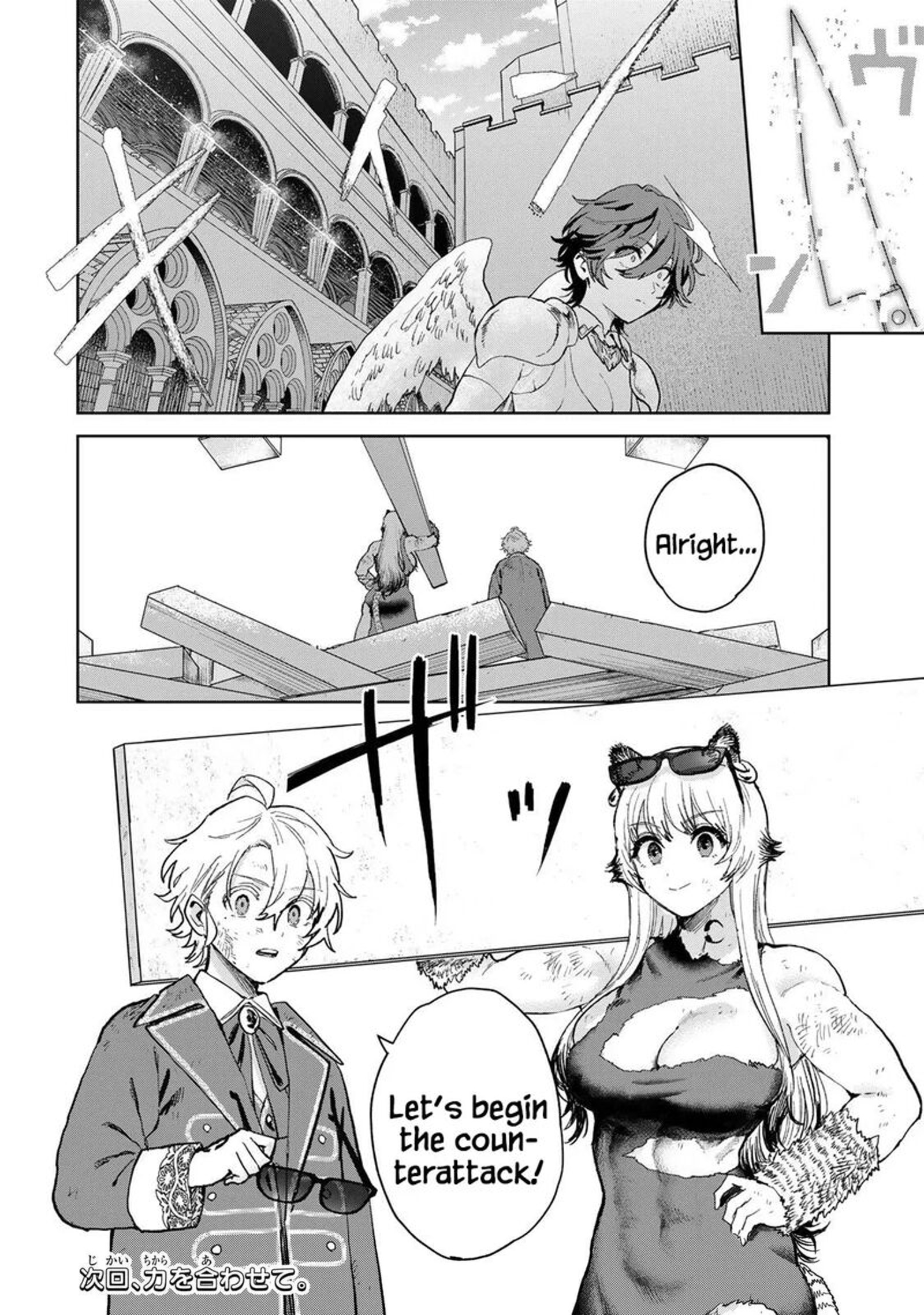 Isekai Gourmet De Nariagari Musou 36 18
