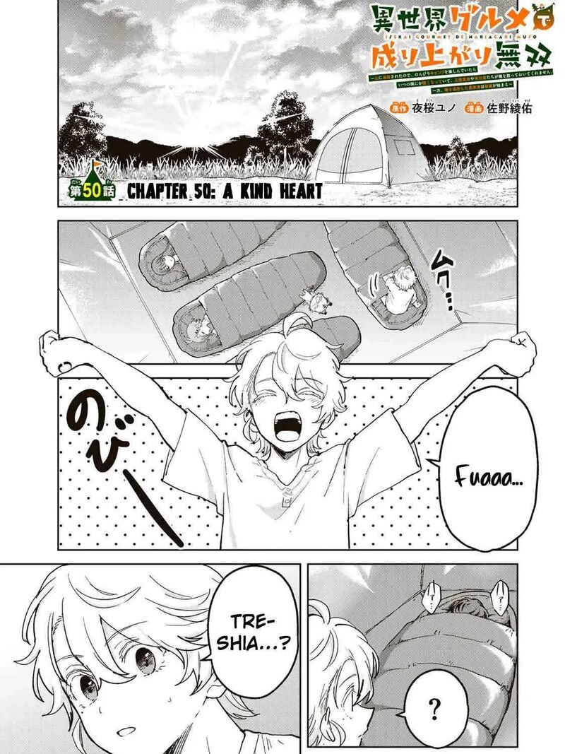 Isekai Gourmet De Nariagari Musou 50 4
