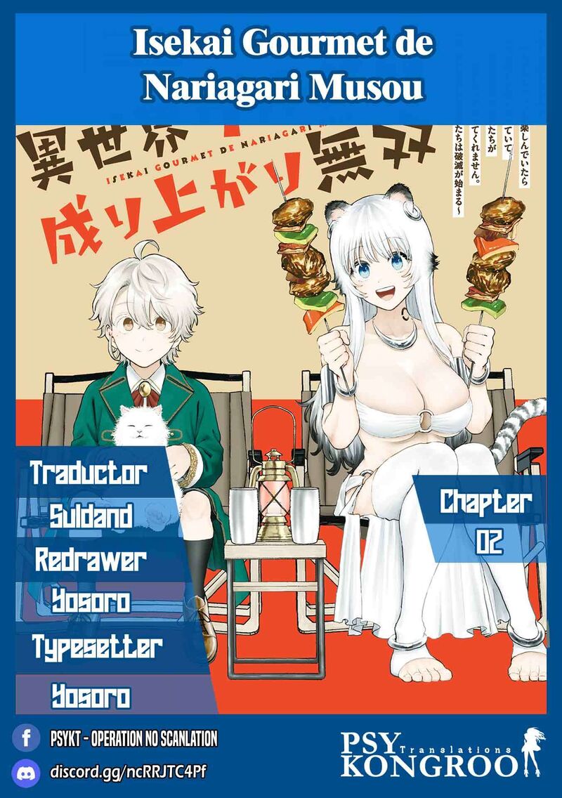 Isekai Gourmet De Nariagari Musou 8 1