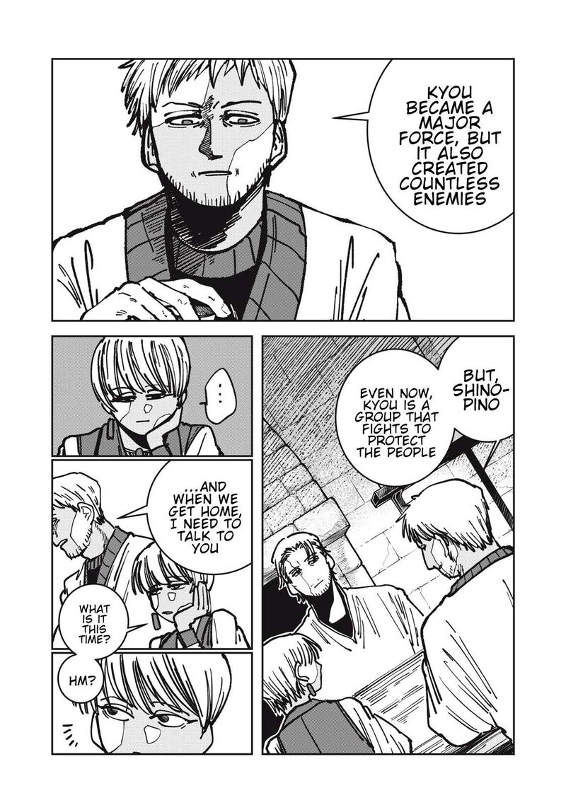 Isekai Henkyou Meshi 21 17