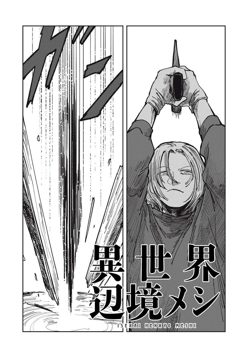 Isekai Henkyou Meshi 22 1