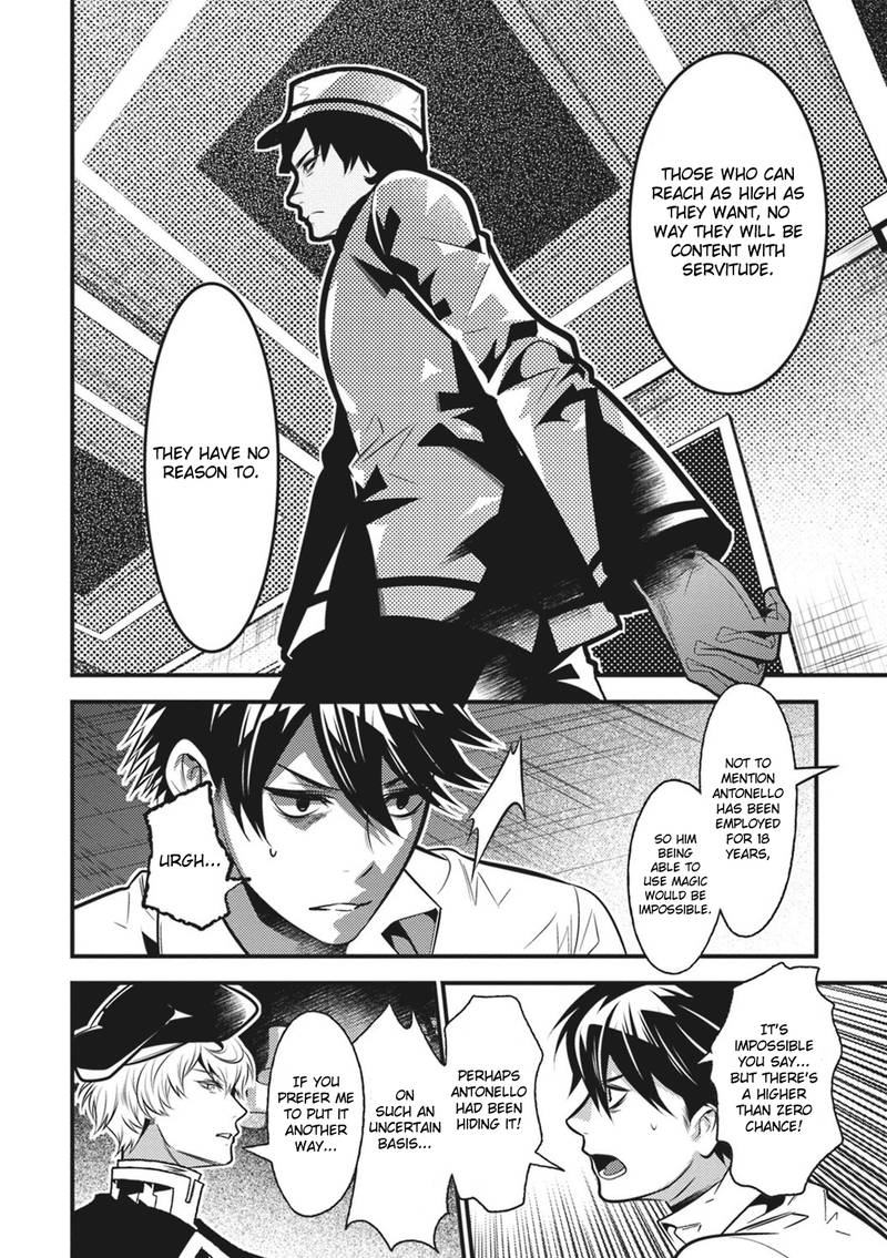 Isekai Houtei Rebuttal Barrister 12 36