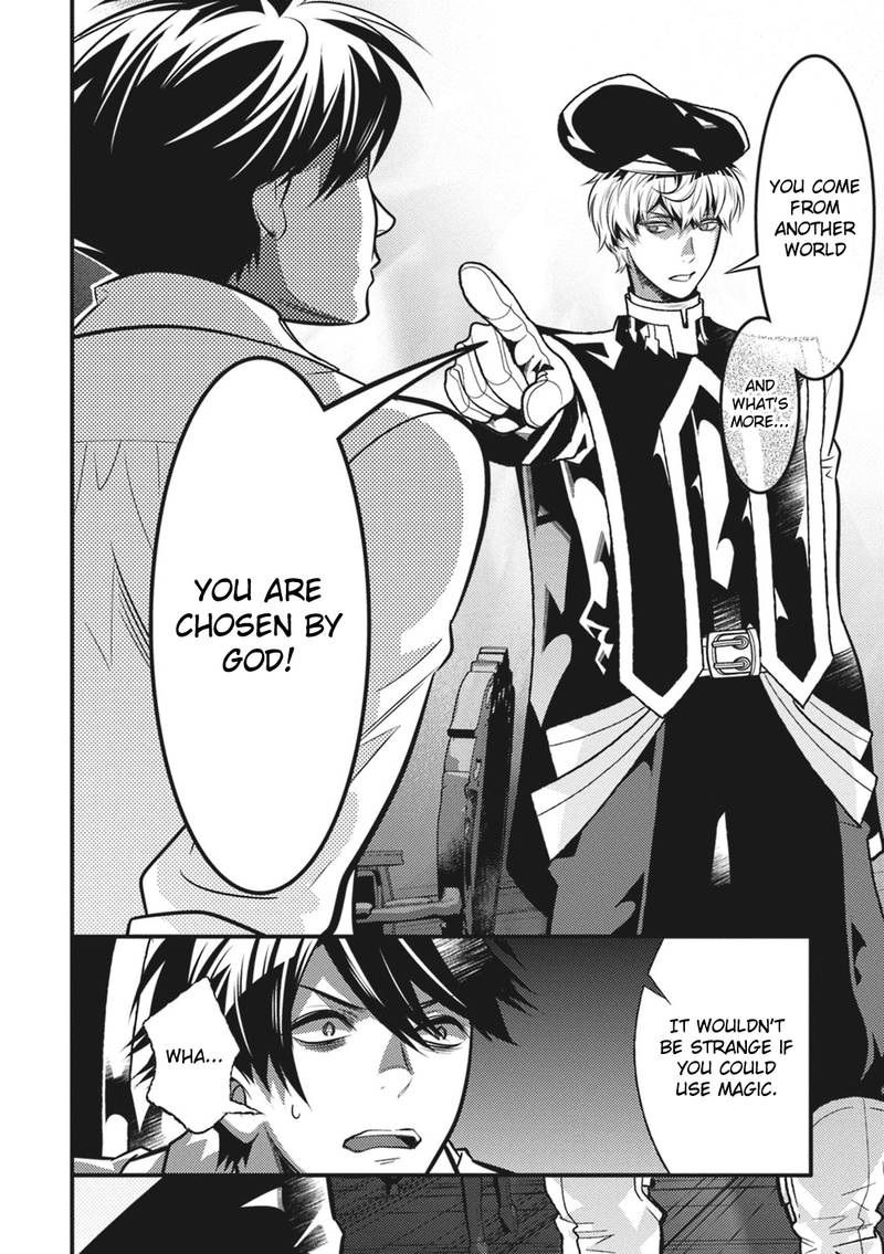 Isekai Houtei Rebuttal Barrister 12 38