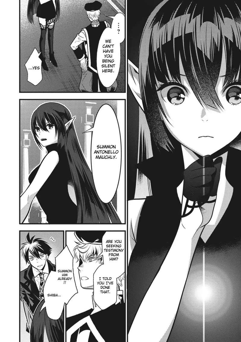 Isekai Houtei Rebuttal Barrister 13 12